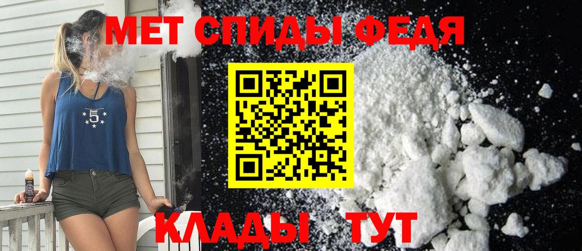 Дмитров  Амфетамин 97%  АМФЕТАМИН  АМФЕТАМИН  Вход с VPN 