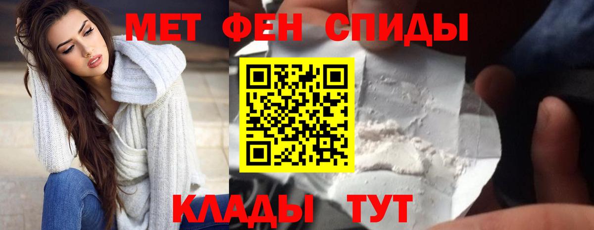 АМФЕТАМИН Розовый Дмитров