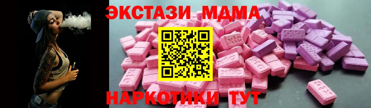 ЭКСТАЗИ круглые Дмитров