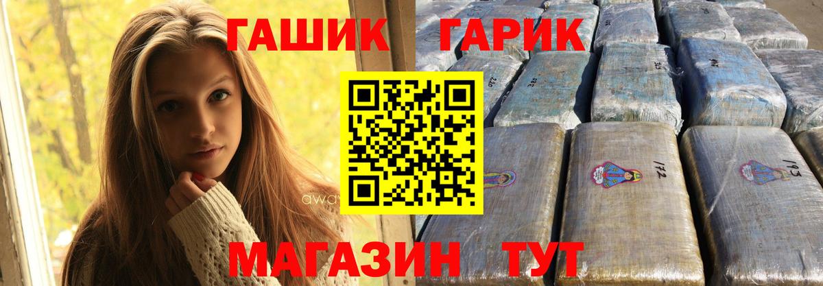 Гашиш Изолятор  Вход с VPN  Дмитров 