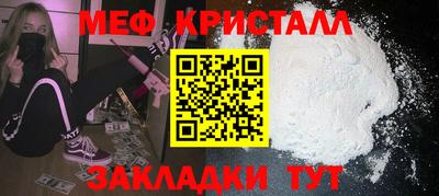 скорость Балаково