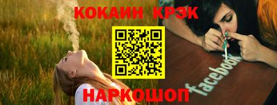 гашишное масло Балашиха