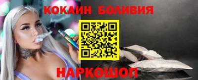 скорость Балаково