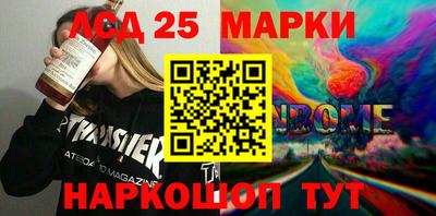 гашишное масло Балашиха