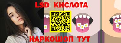 гашишное масло Балашиха