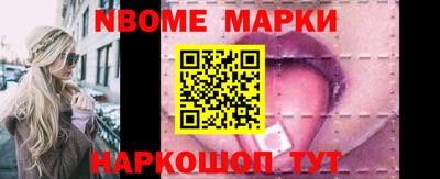 гашишное масло Балашиха