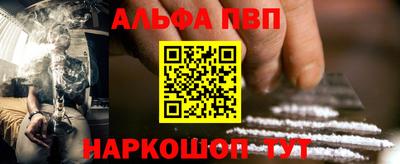 скорость Балаково
