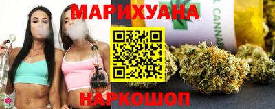гашишное масло Балашиха