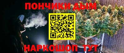 гашишное масло Балашиха