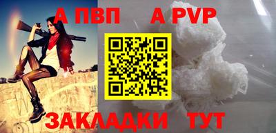 гашишное масло Балашиха