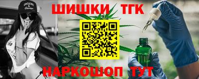 гашишное масло Балашиха