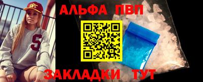 гашишное масло Балашиха