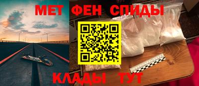 скорость Балаково
