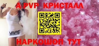 скорость Балаково