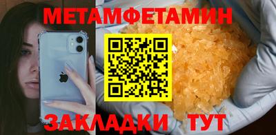 мет Балахна