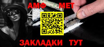 скорость Балаково