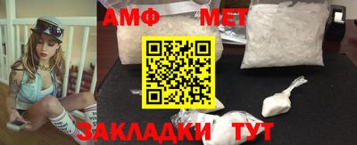 скорость Балаково