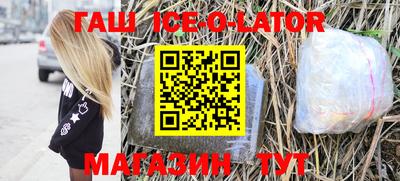 гашишное масло Балашиха