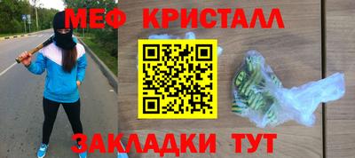 гашишное масло Балашиха