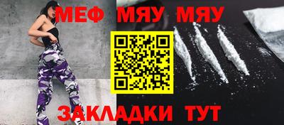 скорость Балаково