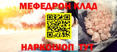 скорость Балаково