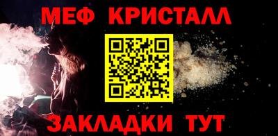 скорость Балаково