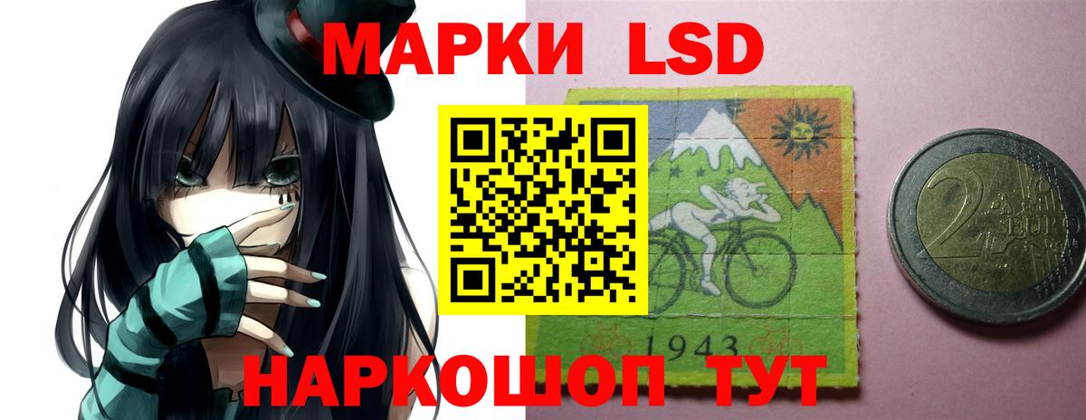 LSD-25 экстази кислота  Вход с VPN  Дмитров 