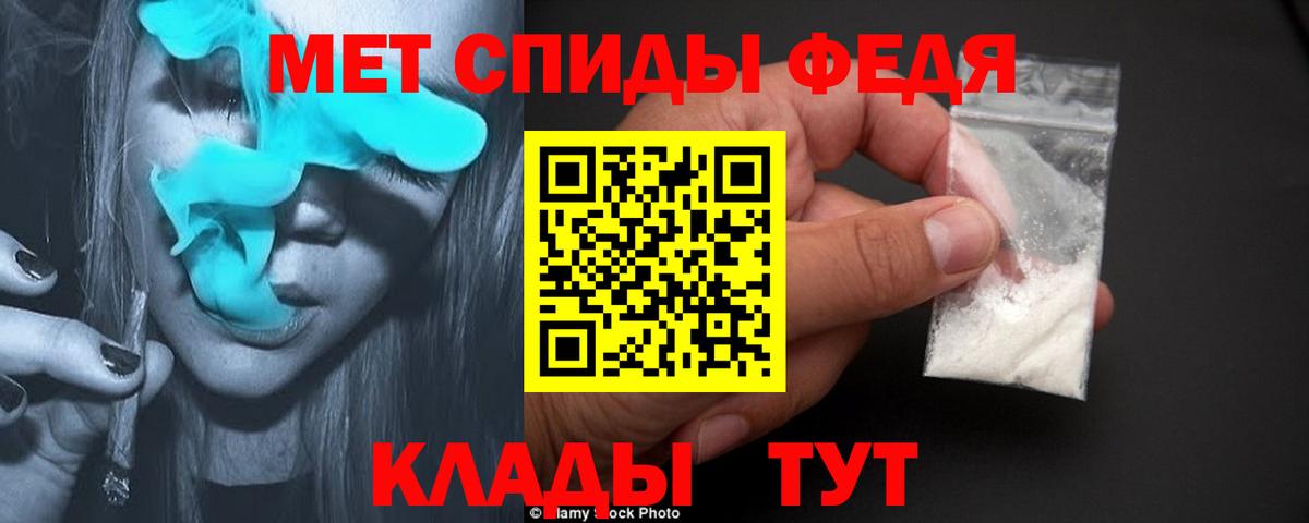 Первитин пудра Дмитров